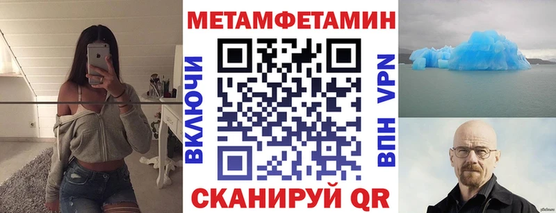 наркота Мончегорск Амфетамин 98%