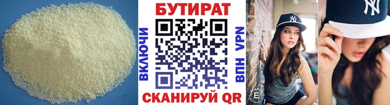 БУТИРАТ бутик  кракен tor  Мончегорск 