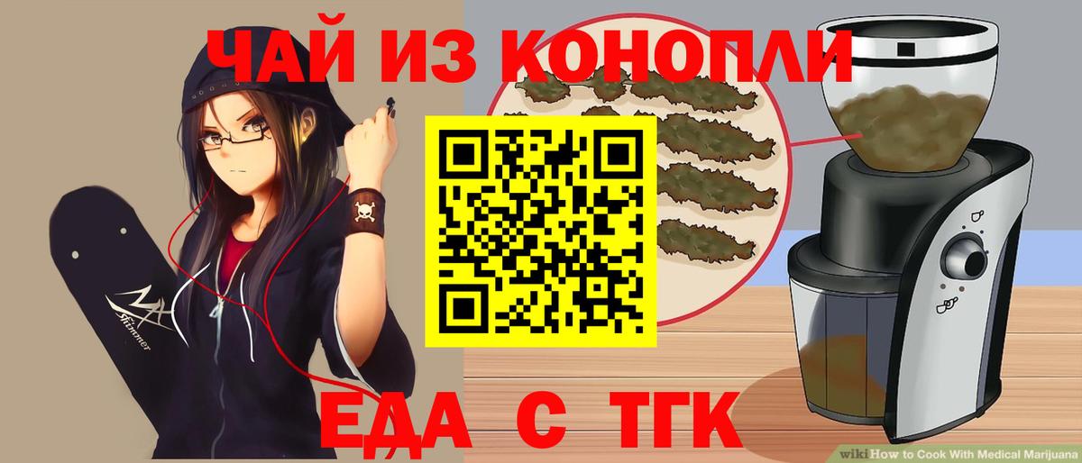Мончегорск  Canna-Cookies марихуана  Вход с VPN 