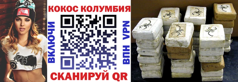 Cocaine VHQ  Мончегорск 