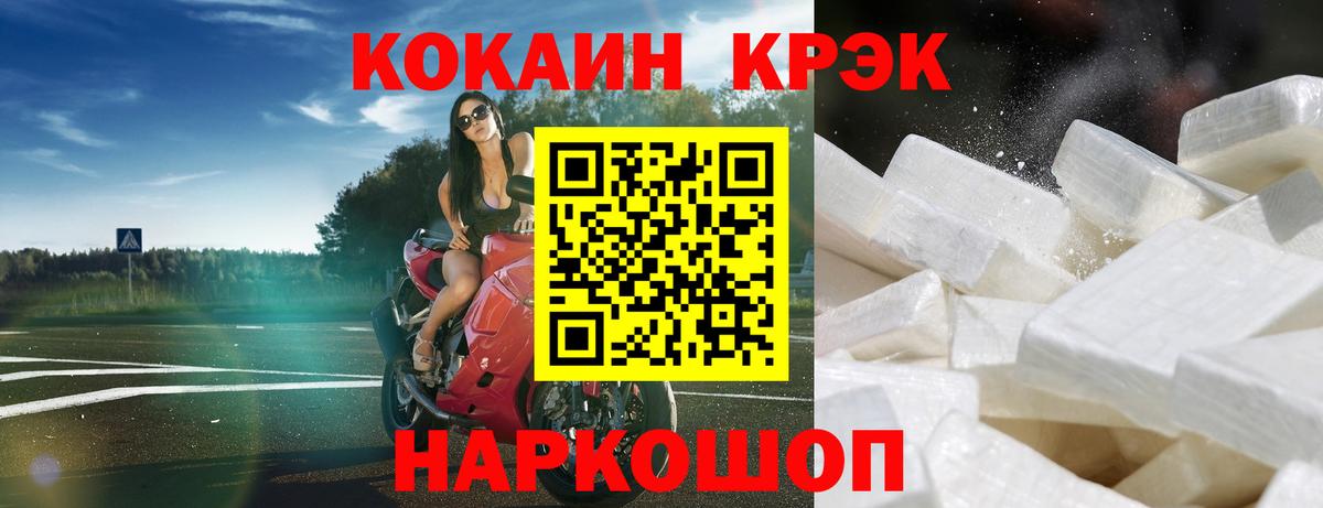 Cocaine VHQ Мончегорск