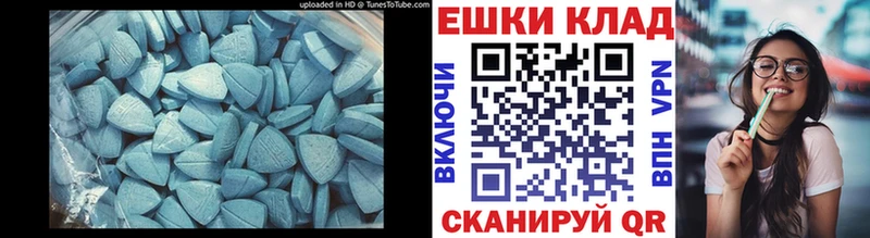 Ecstasy таблы  как найти закладки  Мончегорск 