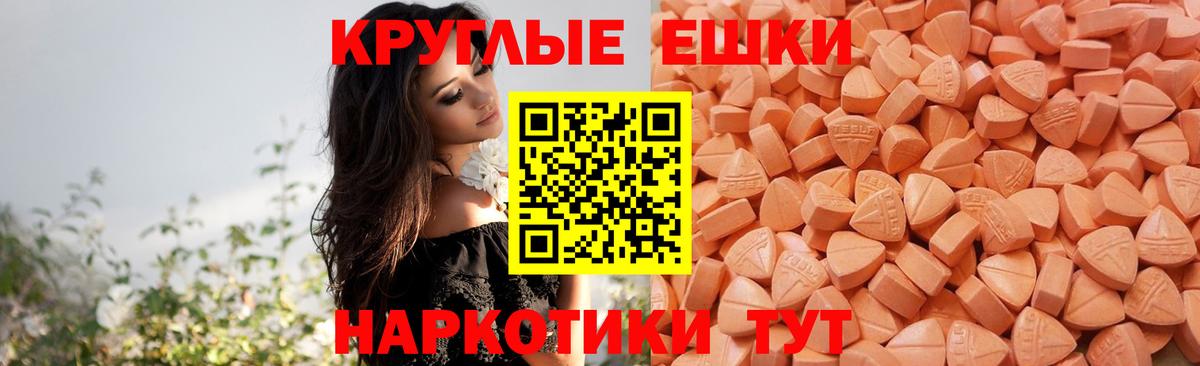 Ecstasy Philipp Plein Мончегорск