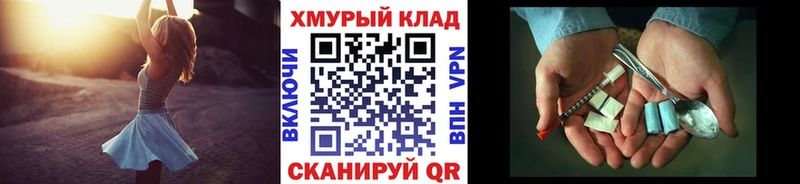 наркота  Мончегорск  Героин гречка 