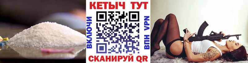 Кетамин VHQ  Мончегорск 