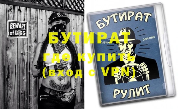 твердый Бронницы