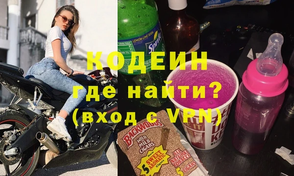 твердый Бронницы