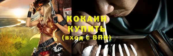 гашиш Бородино