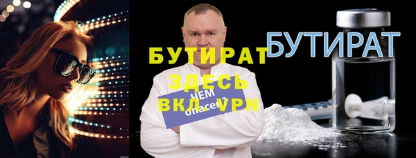 гашишное масло Елизово