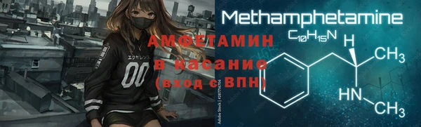 гашиш Бородино