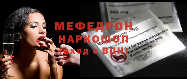 твердый Бронницы