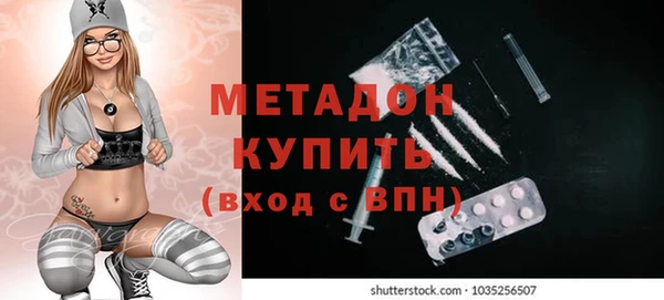 твердый Бронницы