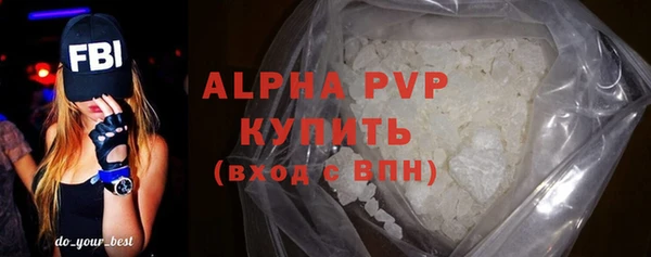 мдпв Бугульма