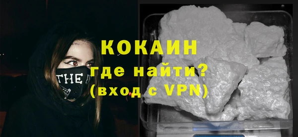 гашиш Бородино