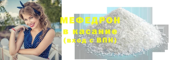 твердый Бронницы