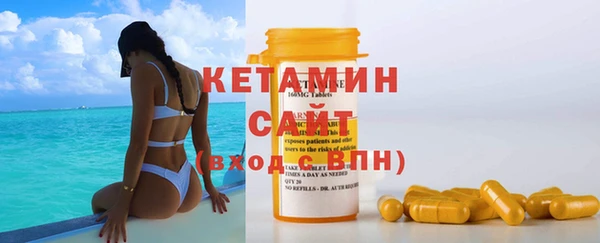 твердый Бронницы