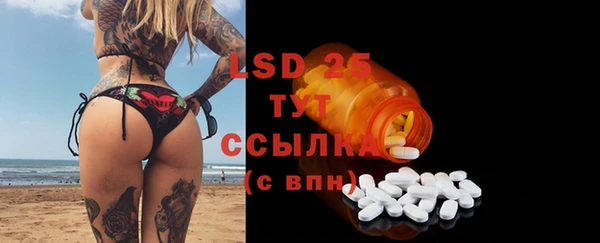 круглые Ступино