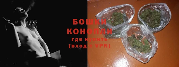 гашиш Бородино