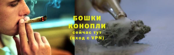 гашиш Бородино