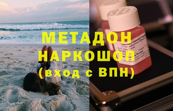 гашиш Бородино