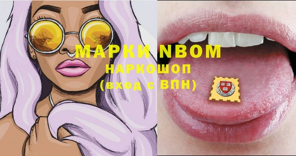 MESCALINE Лиски