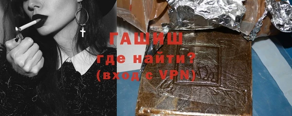 гашиш Бородино