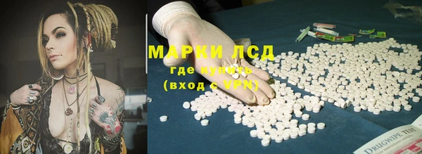твердый Бронницы