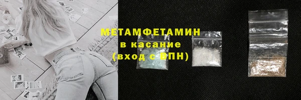 гашиш Бородино