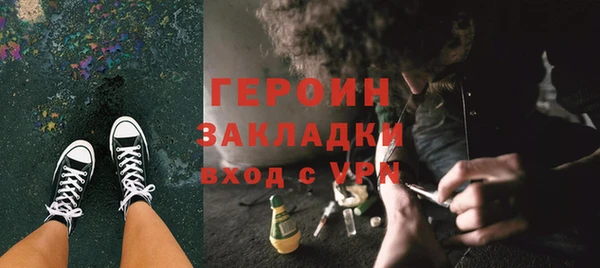 гашиш Бородино