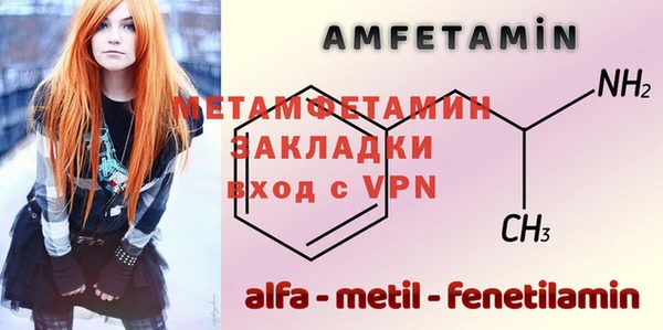 мдпв Бугульма
