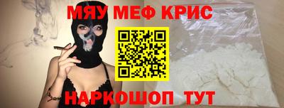 индика Ангарск