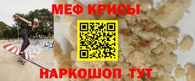 индика Ангарск