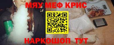 каннабис Анапа