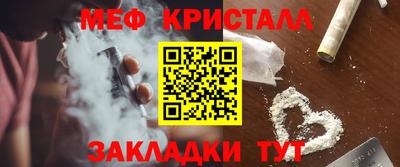 каннабис Анапа