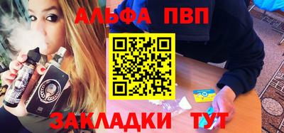 каннабис Анапа