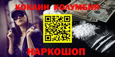 индика Ангарск