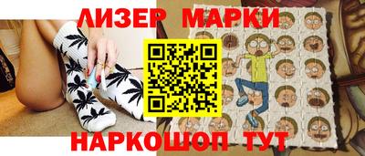 каннабис Анапа