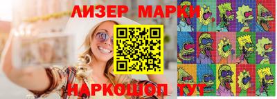 индика Ангарск