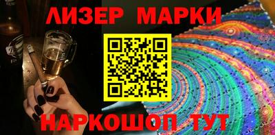 каннабис Анапа