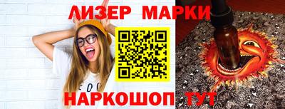 хмурый Анжеро-Судженск