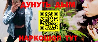 индика Ангарск