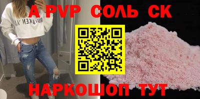 каннабис Анапа