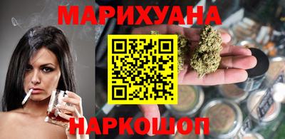каннабис Анапа