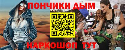 индика Ангарск
