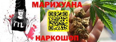 каннабис Анапа