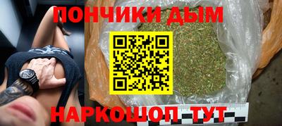 каннабис Анапа