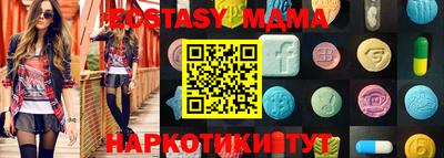 индика Ангарск