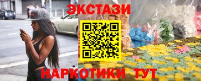 индика Ангарск