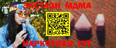 индика Ангарск
