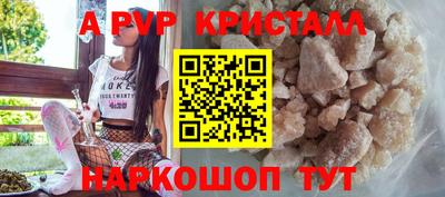 индика Ангарск